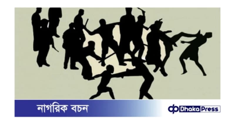 যশোরে জমি বিরোধকে কেন্দ্র করে সংঘর্ষ, আহত ৫