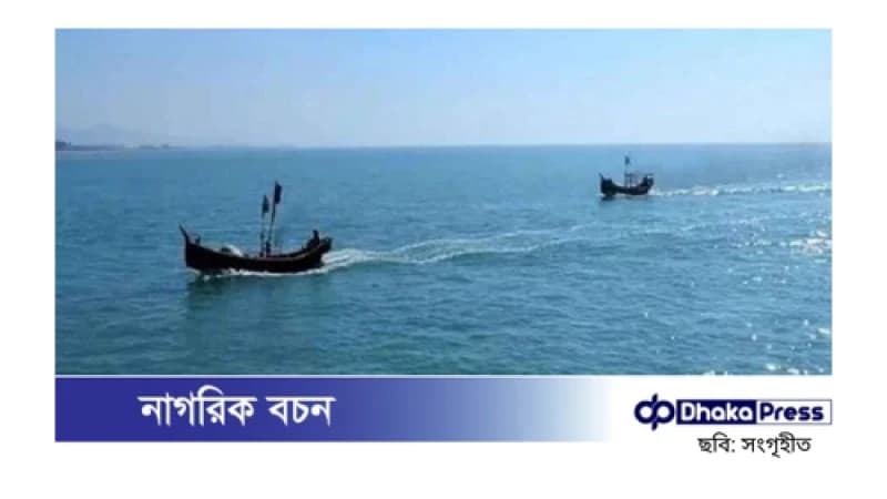 নাফ নদে কাঠবাহী বোট আটক করল আরাকান আর্মি