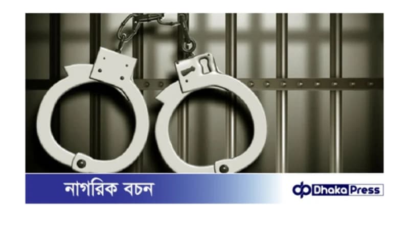 খাগড়াছড়িতে অপারেশন ডেভিল হান্ট: গ্রেপ্তার ১৮