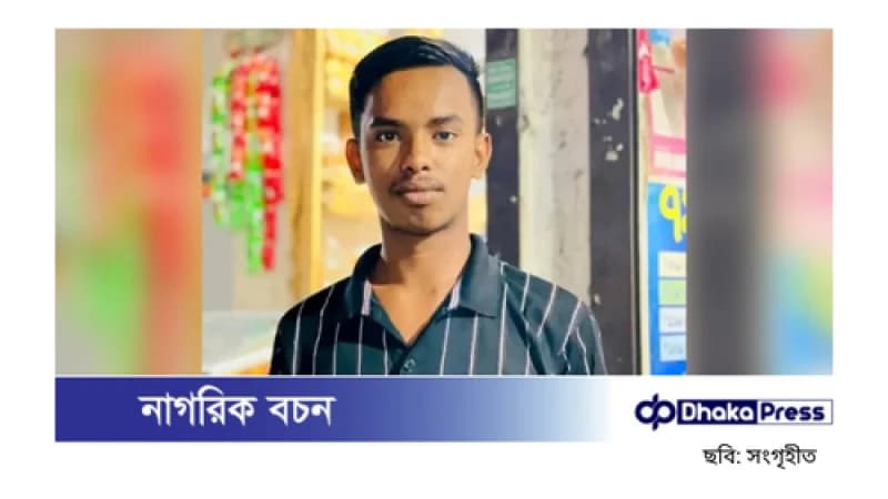 গাজীপুরে হামলায় শিক্ষার্থীর মৃত্যু, কড়া হুঁশিয়ারি হাসনাতের