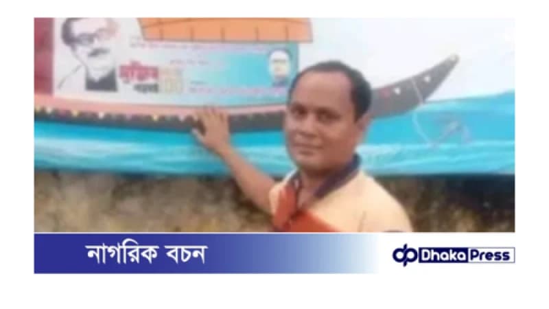 পলাশবাড়ী হোসেনপুর ইউনিয়ন আওয়ামিলীগ নেতা পল্লব মেম্বার গ্রেফতার