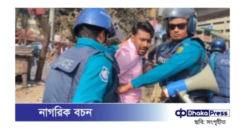 শাহবাগে শিক্ষক নিয়োগপ্রত্যাশীদের আন্দোলন: ১৪ জন আটক