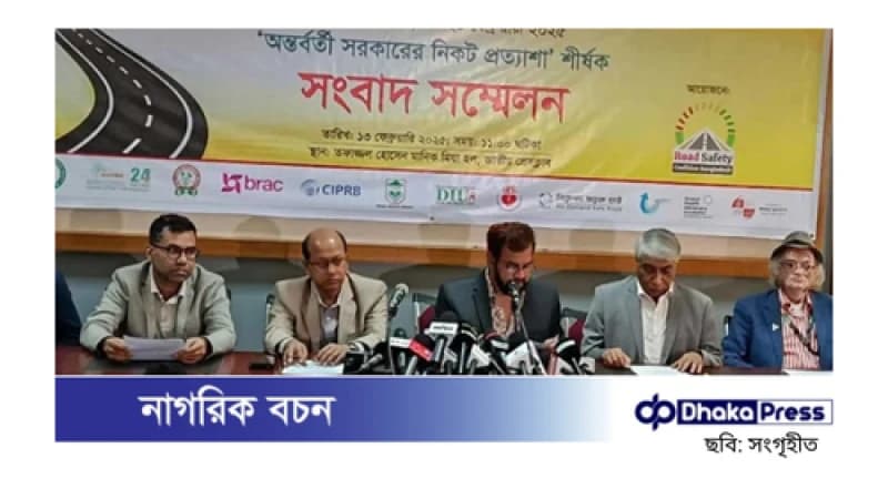 মোটরযানের গতিসীমা বাস্তবায়নের দাবি জানালেন ইলিয়াস কাঞ্চন