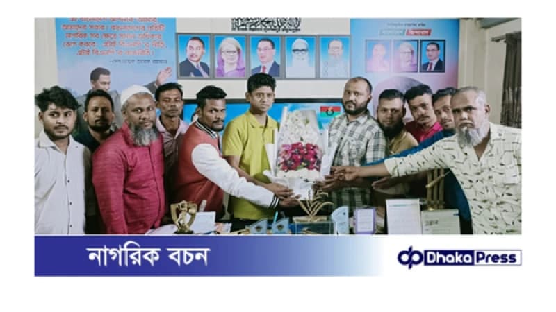 আলহাজ্ব আবুল কউসার আশাকে নারায়ণগঞ্জ সদর থানা জিয়া মঞ্চের আহ্বায়ক কমিটি নেতৃবৃন্দের সৌজন্য স্বাক্ষাত