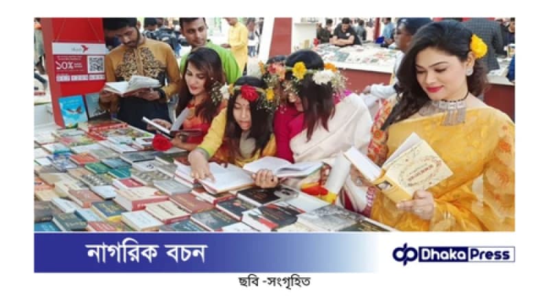 ছুটির দিনে জমজমাট চট্টগ্রাম বইমেলা: উপচে পড়া ভিড় 