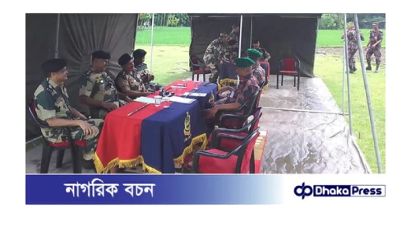 ৫ কৃষককে মারধরে পতাকা বৈঠকে বিএসএফের দুঃখপ্রকাশ