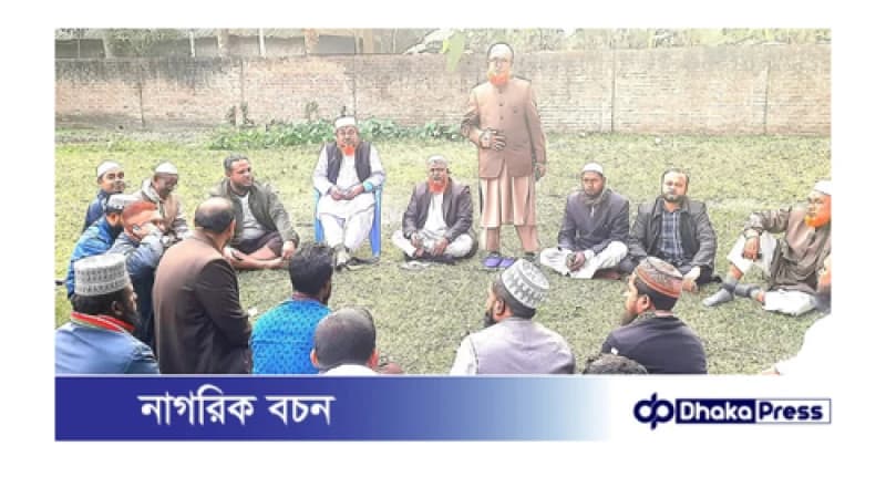 বিক্ষোভ সমাবেশ সফল করতে পলাশবাড়ী উপজেলা জামায়াতের জরুরী সভা