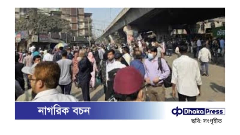 ঢাকায় সিএনজি চালকদের বিক্ষোভ, সড়ক অবরোধে যান চলাচল ব্যাহত