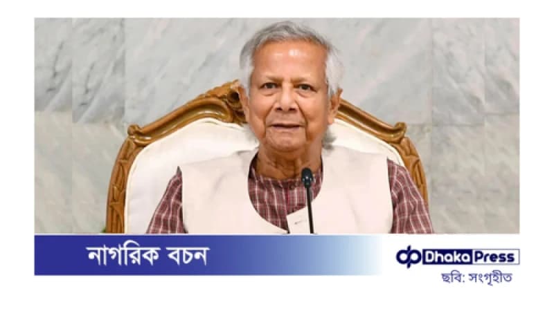 আইনশৃঙ্খলা রক্ষায় ডিসিদের সতর্ক থাকার নির্দেশ প্রধান উপদেষ্টার