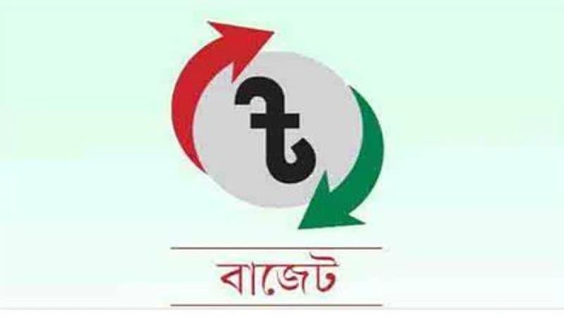 বাজেটে আসছে সর্বজনীন পেনশনের ঘোষণা
