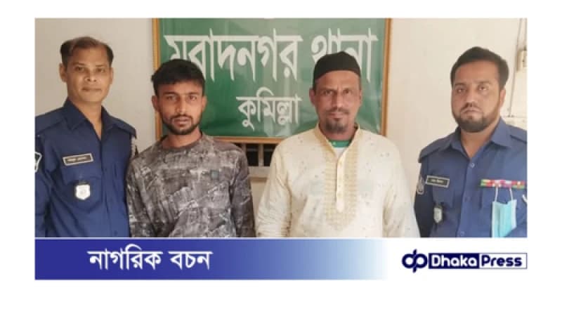 মুরাদনগরে আ.লীগ ও নিষিদ্ধ সংগঠন ছাত্রলীগের দুই নেতা গ্রেপ্তার