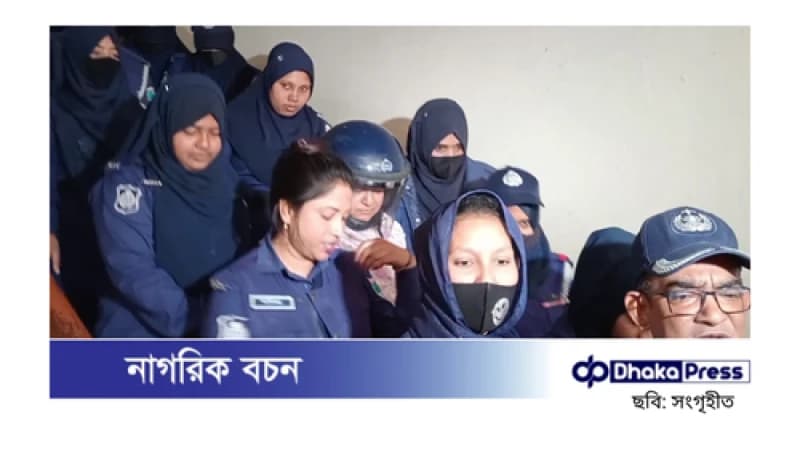 সাবেক জনপ্রশাসন মন্ত্রীর স্ত্রী মোনালিসা তিন দিনের রিমান্ডে