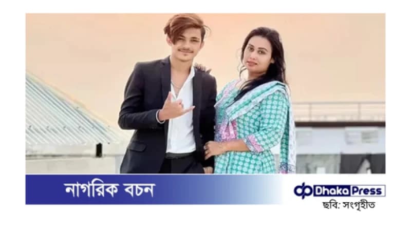 টিকটকার প্রিন্স মামুনের জামিন, লায়লার করা ধর্ষণ মামলায়