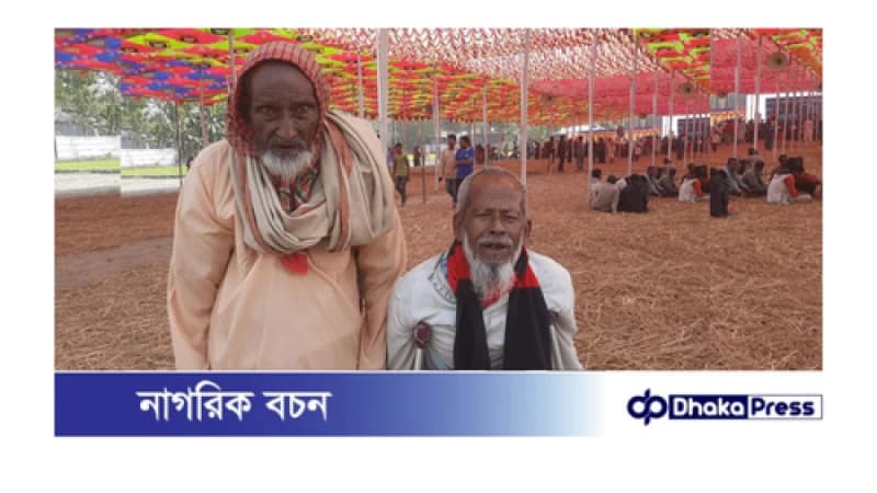 শুনছি, নদী বান্দি দেবে। এলা কি জমিগুলা ফিরি পামো বাহে।