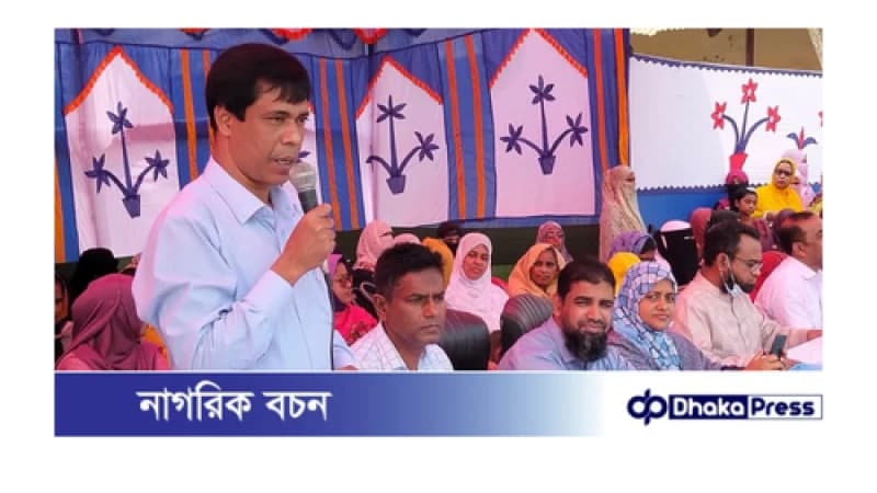 গফরগাঁওয়ে উপজেলা প্রাথমিক পর্যায়ে শিক্ষা পদক প্রদান অনুষ্ঠান অনুষ্ঠিত 