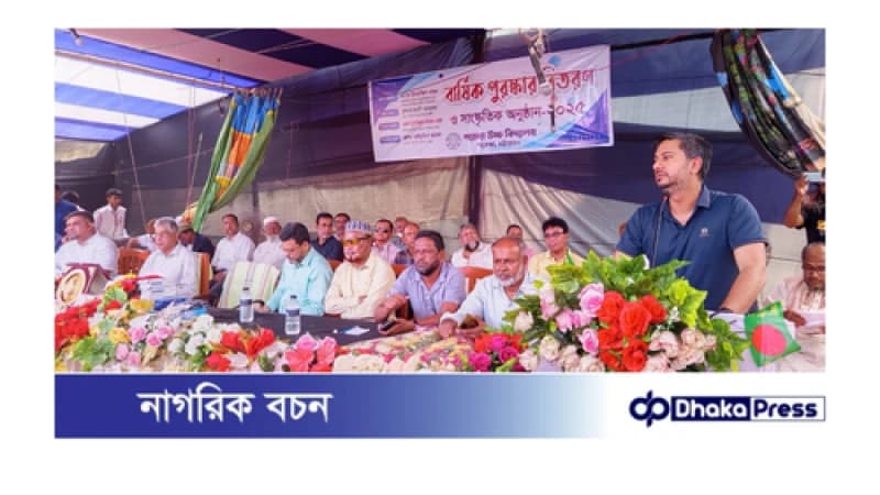 পতেঙ্গা উচ্চ বিদ্যালয়ের বার্ষিক ক্রীড়ার পুরস্কার বিতরণী অনুষ্ঠানে ইসরাফিল খসরু: দেশ ও জনগণের ভালোবাসা পাওয়ার শিক্ষার্জন করার আহবান......