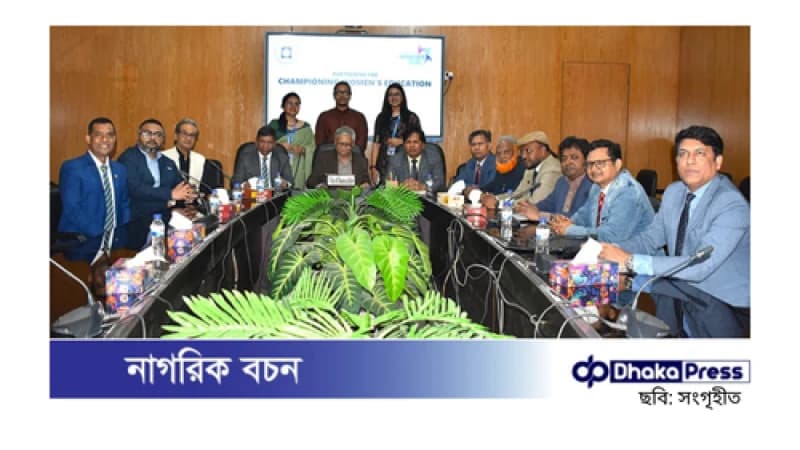 ব্র্যাক ব্যাংকের শিক্ষাবৃত্তি পেলেন রাবির ৩০০ নারী শিক্ষার্থী