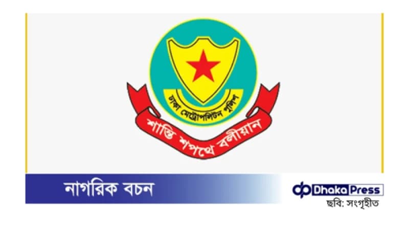 শহীদ দিবসে যেসব সড়কে যান চলাচল বন্ধ থাকবে