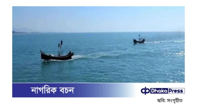 আরাকান আর্মির হাতে ১৯ বাংলাদেশি জেলে অপহরণ