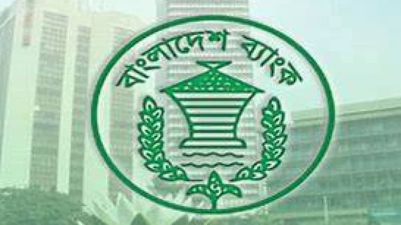 ড্যাশবোর্ড বসছে আর্থিক প্রতিষ্ঠানে অনিয়ম রোধে