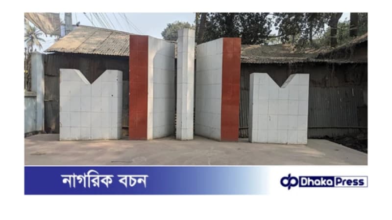 অযত্ন-অবহেলায় কুড়িগ্রামের প্রথম শহীদ মিনার, ইতিহাস জানে না তরুণরা