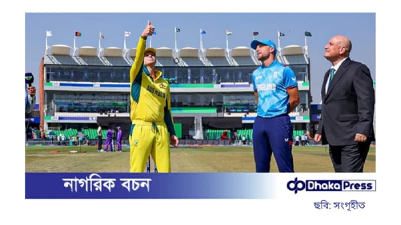 ইংল্যান্ডকে আগে ব্যাটিংয়ে পাঠাল অস্ট্রেলিয়া