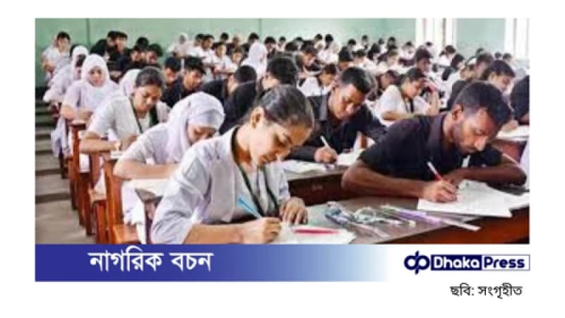 এইচএসসি ফরম পূরণ শুরু ২ মার্চ