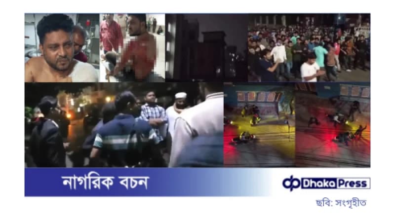 রাজধানীতে রাতভর সংঘটিত ঘটনা