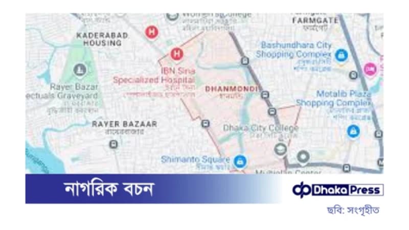 ধানমন্ডিতে ডাকাত আতঙ্ক: মসজিদে মাইকিং, পুলিশের ভিন্ন ব্যাখ্যা