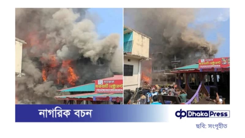 সাজেক ভ্যালির ভয়াবহ অগ্নিকাণ্ড নিয়ন্ত্রণে