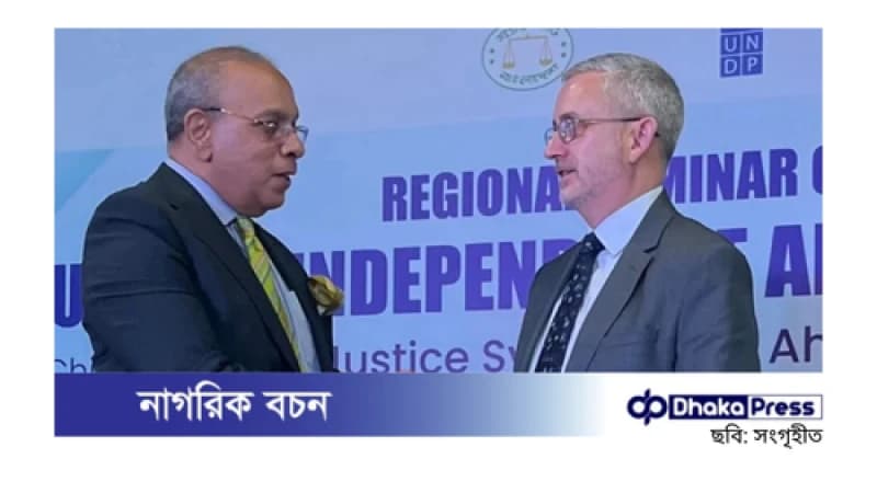 প্রধান বিচারপতির সংস্কার উদ্যোগে ইইউর পূর্ণ সমর্থন