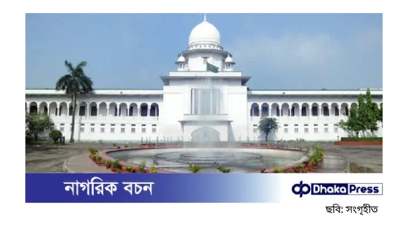 ২০০৭ সালে চাকরিচ্যুত ৮৫ উপজেলা নির্বাচন কর্মকর্তার পুনর্বহাল