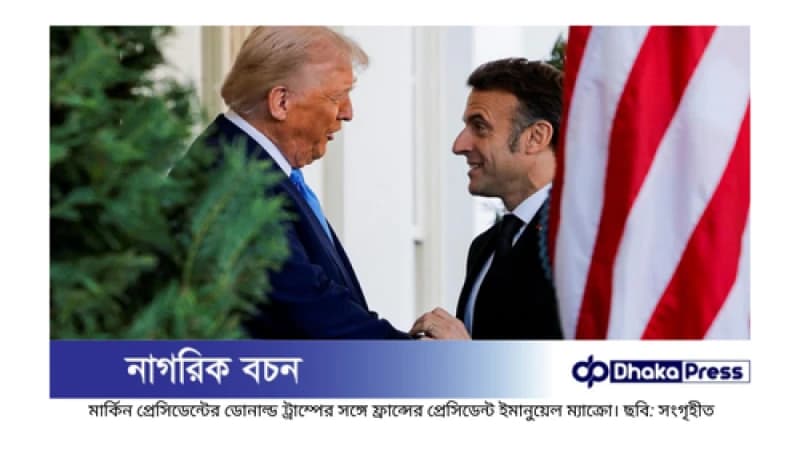 শান্তি চুক্তি মানে আত্মসমর্পণ নয়: ট্রাম্পকে ম্যাক্রো