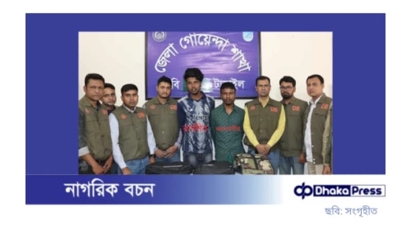 বাসে ডাকাতি ও শ্লীলতাহানি: মূল পরিকল্পনাকারী গ্রেপ্তার, সাতদিনের রিমান্ডে