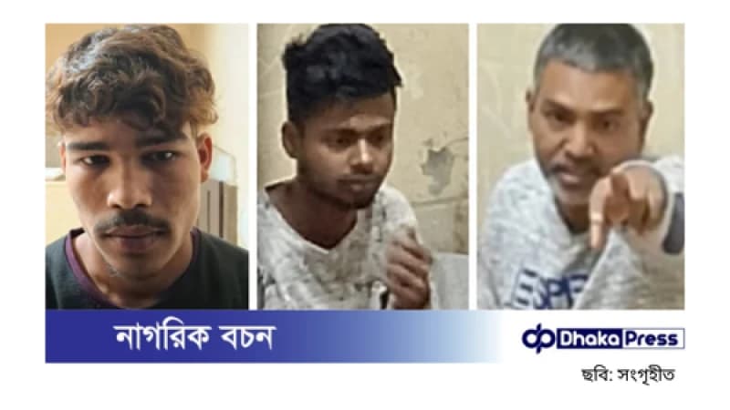 বৈষম্যবিরোধী নেতাদের ওপর হামলা: ৯ জনের বিরুদ্ধে মামলা, গ্রেপ্তার ৩