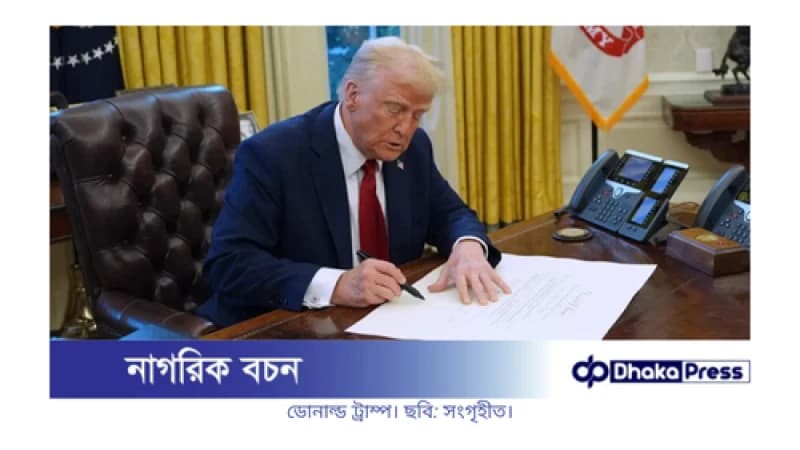 মার্কিন নাগরিকত্ব পেতে খরচ ৫০ লাখ ডলার: ট্রাম্পের নতুন প্রস্তাব