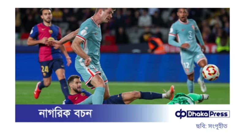 বার্সা-অ্যাথলেটিকোর গোল ও কামব্যাক থ্রিলার: সেমিফাইনালের উত্তেজনা