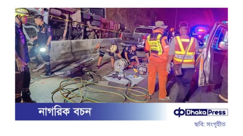 থাইল্যান্ডে সড়ক দুর্ঘটনায় নিহত ১৮, আহত ২৩