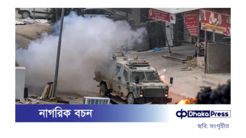 ইসরায়েলের হামলায় পশ্চিম তীরে ৫ সপ্তাহে ৫০ ফিলিস্তিনি নিহত: জাতিসংঘ