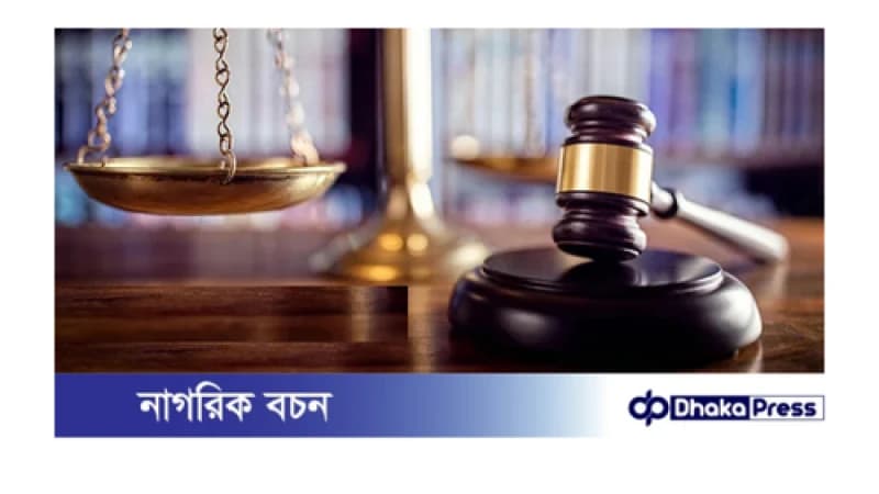 গোপালগঞ্জে আ.লীগ-ছাত্রলীগের শতাধিক নেতাকর্মীর বিরুদ্ধে মামলা