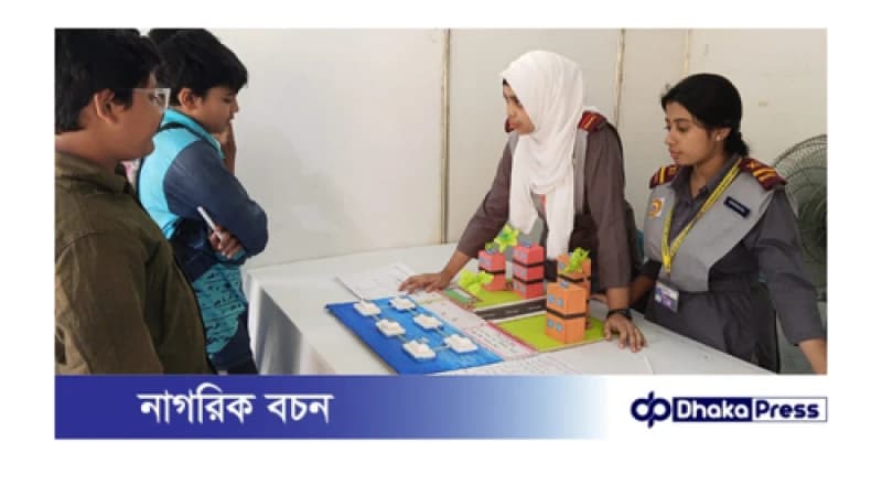 শেষ হলো বিসিএসআইআর বিজ্ঞান ও শিল্প-প্রযুক্তি মেলা