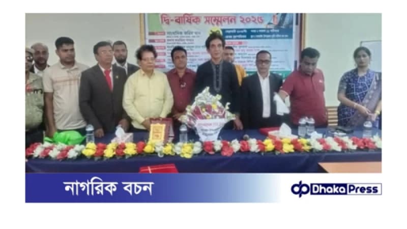বাংলাদেশ প্রেস ক্লাব সাংবাদিকদের ভাগ্যোন্নয়নের লক্ষ্যে নিরলস ভাবে কাজ করে যাচ্ছে নান্দাইলের সম্মেলনে ফরিদ খান 