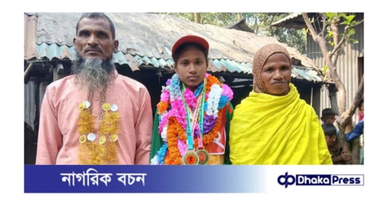 কুড়িগ্রামের মেয়ে জাতীয় পর্যায়ে দৌড় প্রতি‌যোগিতায় চ্যাম্পিয়ন 