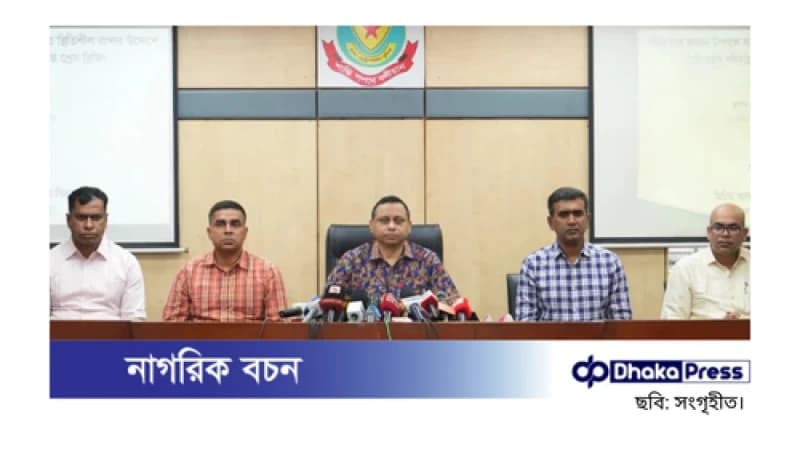 ঢাকা মহানগর গোয়েন্দা পুলিশের (ডিবি) বিশেষ অভিযান শুরু