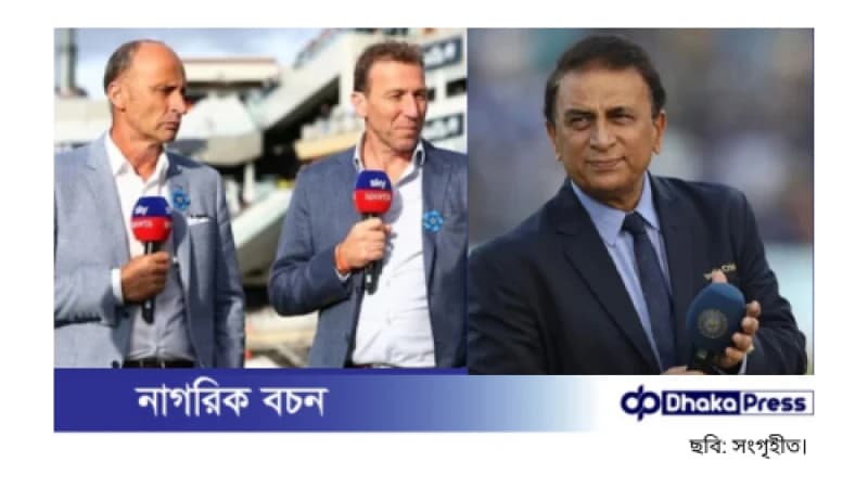 নাসের-আথারটনদের রুজি-রোজগার নিয়ে গাভাস্কারের খোঁচা