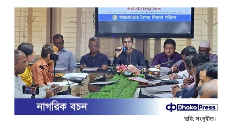 রোববার ২৫ ক্যাডারের পূর্ণদিবস কর্মবিরতি