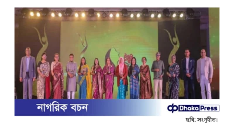 চার নারী পেলেন রাঁধুনি কীর্তিমতি সম্মাননা ২০২৪
