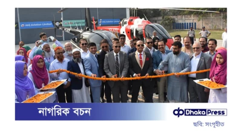 বাংলাদেশকে আঞ্চলিক এভিয়েশন হাব হিসেবে গড়ে তোলার উদ্যোগ