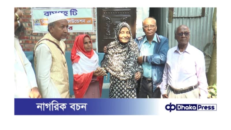 নিজাম হাসিনা-ফাউন্ডেশনের সহযোগিতায় পাকাঁ নতুন ঘর পেলেন ভোলার অসহায় বিধবা নারী নাজমা বেগম 