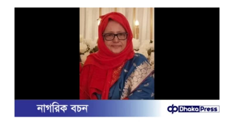 শোক সংবাদ 